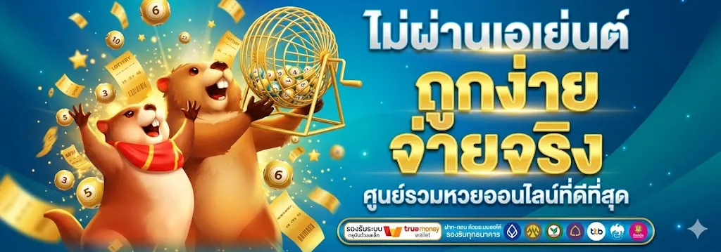 สูตร วิน 3 ตัว บน